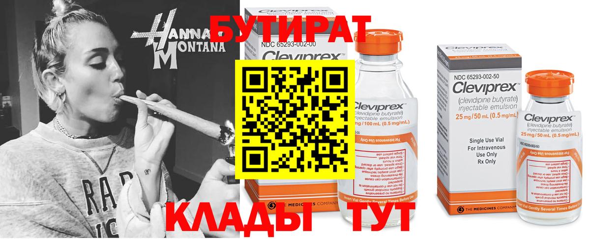 МАРИХУАНА  Балтийск  Меф кристаллы  МЕФ  Гашиш  Вход с VPN  Cocaine 