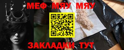 мдма Краснокаменск