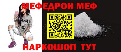 мдма Краснокаменск