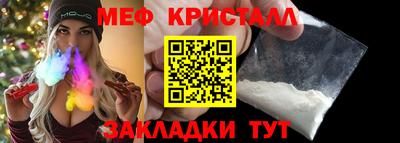 марки nbome Краснознаменск