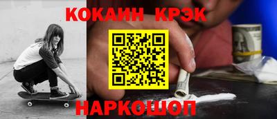 ешки Краснодар
