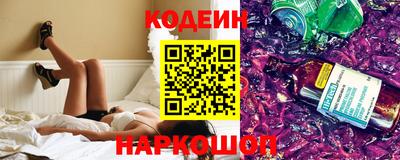 мдма Краснокаменск