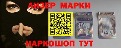 мдма Краснокаменск