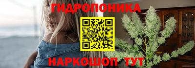 мдма Краснокаменск
