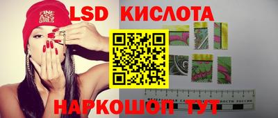 мдма Краснокаменск