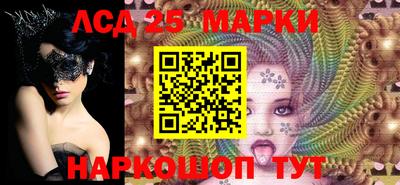мдма Краснокаменск