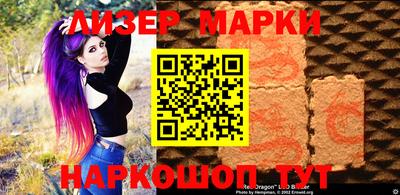 марки nbome Краснознаменск