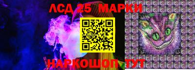 марки nbome Краснознаменск