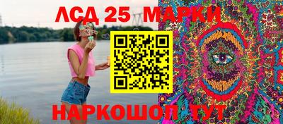 ешки Краснодар