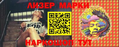 марки nbome Краснознаменск