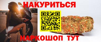 мдма Краснокаменск