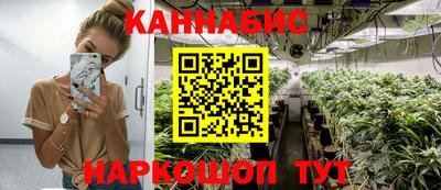 марки nbome Краснознаменск