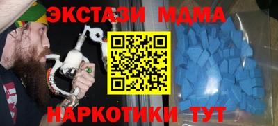 марки nbome Краснознаменск