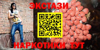 ешки Краснодар