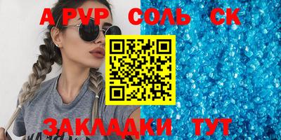 марки nbome Краснознаменск