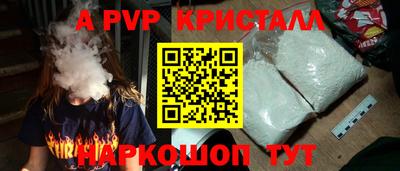 марки nbome Краснознаменск