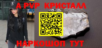 марки nbome Краснознаменск