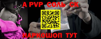 ешки Краснодар