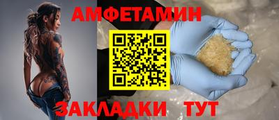 марки nbome Краснознаменск