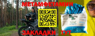 ешки Краснодар