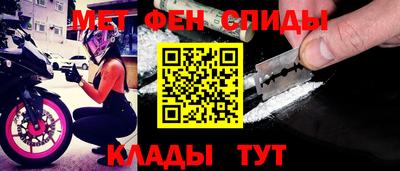 ешки Краснодар