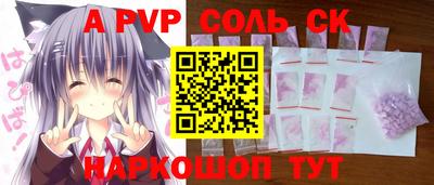 ешки Краснодар