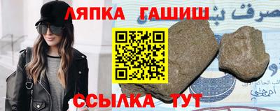 ешки Краснодар