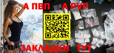 ешки Краснодар