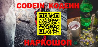 марки nbome Краснознаменск