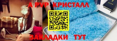 ешки Краснодар