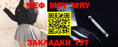 марки nbome Краснознаменск