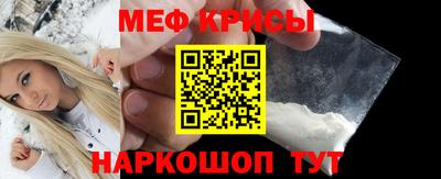 мдма Краснокаменск