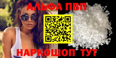 марки nbome Краснознаменск
