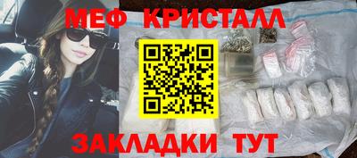 марки nbome Краснознаменск