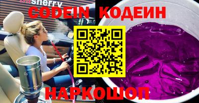 ешки Краснодар