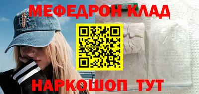 ешки Краснодар