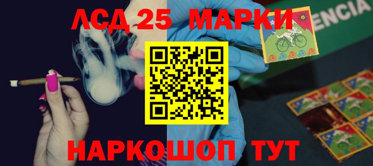 ЛСД экстази ecstasy Балтийск