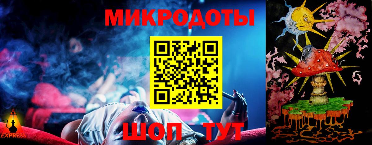 Псилоцибиновые грибы прущие грибы  Вход с VPN  Балтийск 
