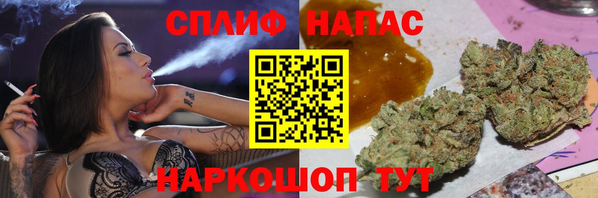 Канабис AK-47  Вход с VPN  Балтийск  Шишки марихуана MAZAR  Каннабис THC 21% 
