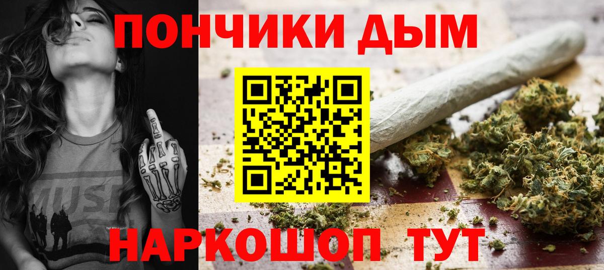 Бошки марихуана семена Балтийск